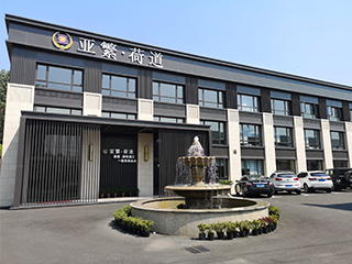 荷道，講治文之道