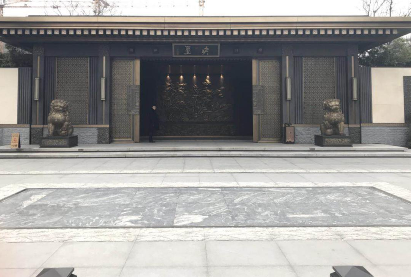 寶山央璽 寶山央璽