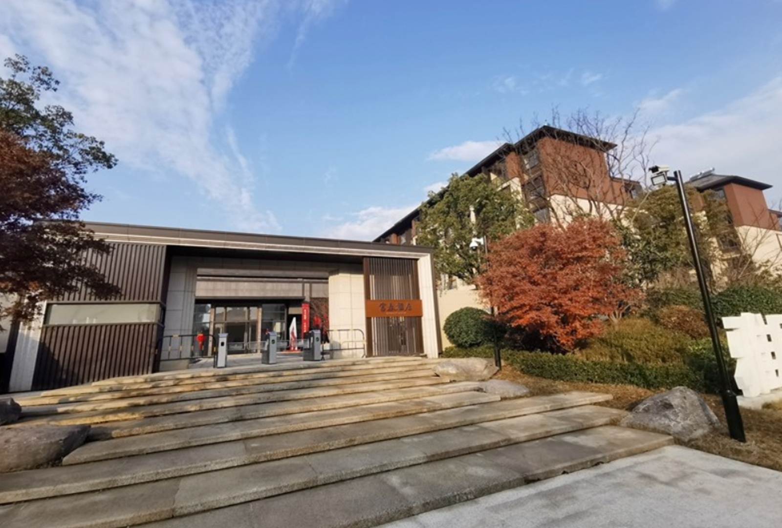 雅居樂富春雅居大區